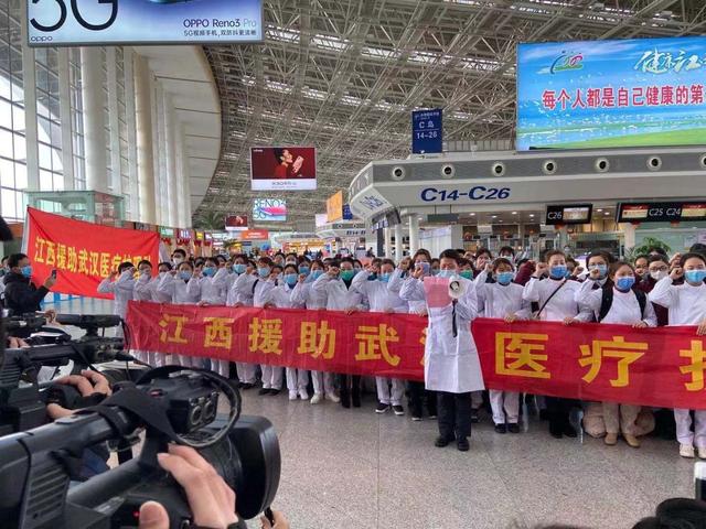 眾志成城，白衣無懼！——南昌大學第四附屬醫院全力抗擊新冠疫情紀實